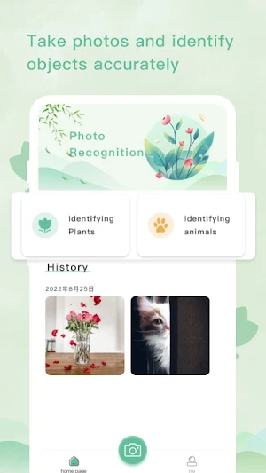 Plant Identification Screenshot 3