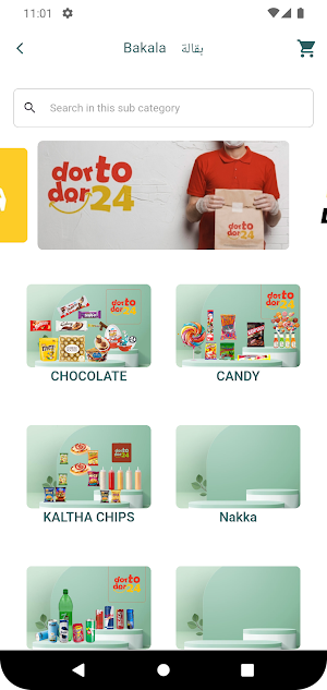 DorToDor24 Screenshot 2