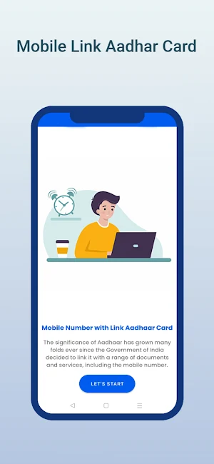 Link Mobile with Aadhar - How Screenshot 0