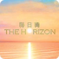 The Horizon