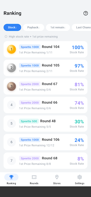 SpeedLotto: Korean Scratch Screenshot 0