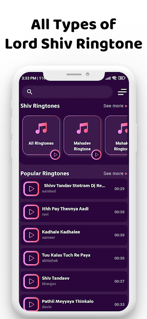 Shiv Ringtones Screenshot 0