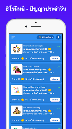 Hero Money - Daily Wisdom Screenshot 0