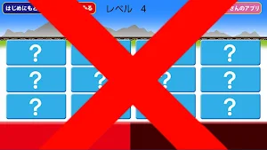 Shinkansen nervous breakdown Screenshot 2
