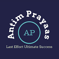 Antim Prayaas App 1.0