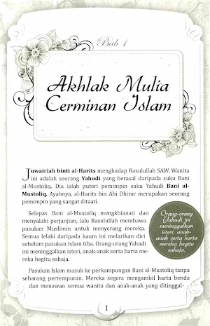 Rasul Mulia, Umat Akhlak Mulia Screenshot 2