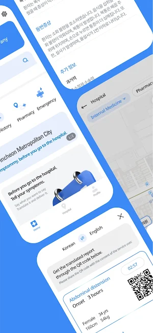SymptomMy - AI Medical App Screenshot 1