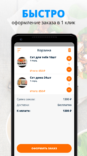 ToMiTin | Москва Screenshot 2