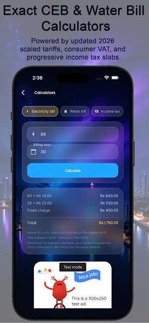 Lanka 360 Screenshot 3