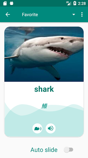 Japanese English Dictionary Screenshot 2