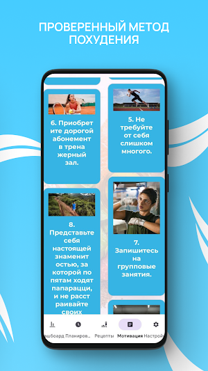 Slim Active Screenshot 1