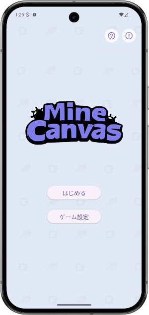 Mine Canvas Screenshot 0