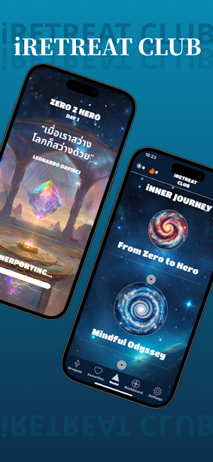 iRETREAT Club Screenshot 2