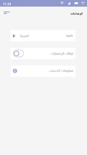 MANGOUL Screenshot 1