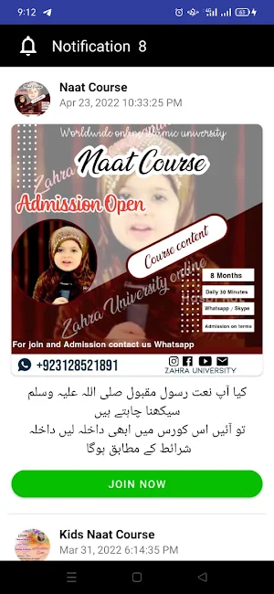 Namaz In Urdu - PDF - Video Screenshot 1