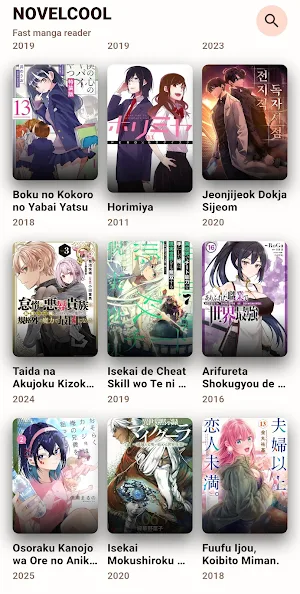 Novel Cool: Manga & Comics Screenshot 1