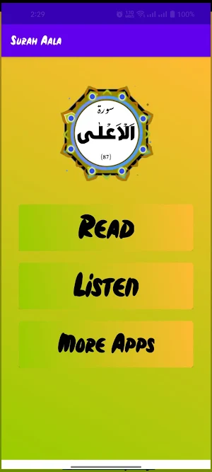 Surah Aala Screenshot 1