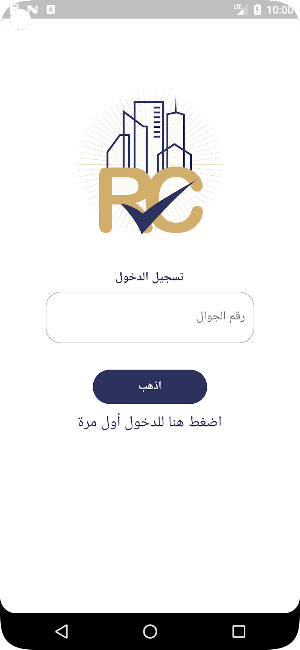 الخيار الصحيح للمسوقين Screenshot 0