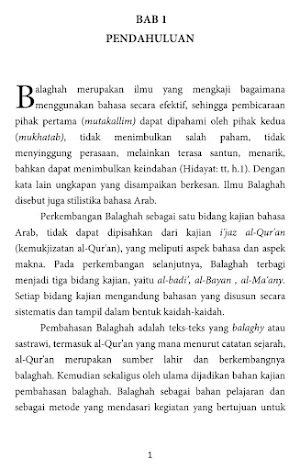 Ilmu Ma'ani Screenshot 2