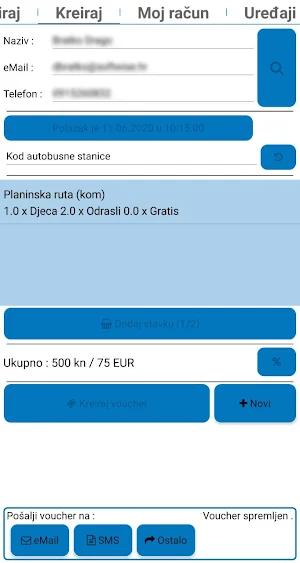 Voucher System Screenshot 1