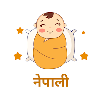 Nepali Baby Names