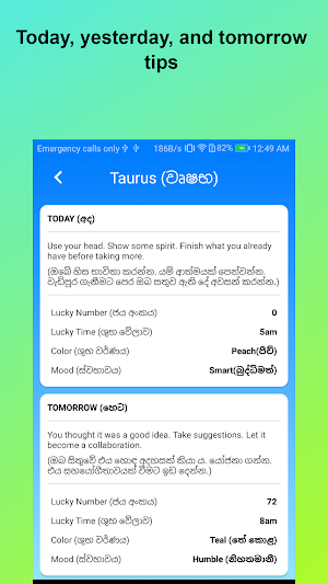 Astro Pro Screenshot 1