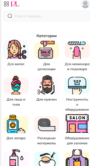 Profline-opt.ru | Магазин Screenshot 0