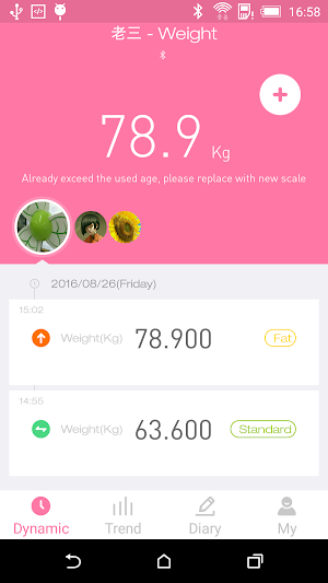 JIBAO Baby Scale Screenshot 0