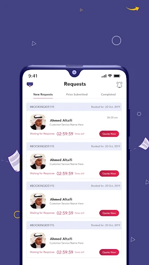 Qamra Vendor Screenshot 2