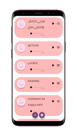 arapça şarkilari Screenshot 3