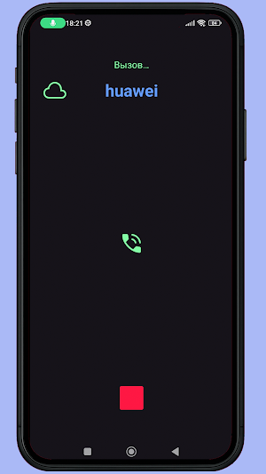 Lim: Messenger for Mikrotik Screenshot 1