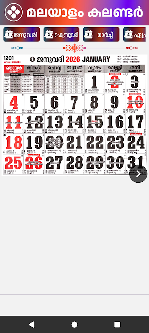Malayalam Calendar 2026 Screenshot 3