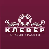 Студия Клевер
