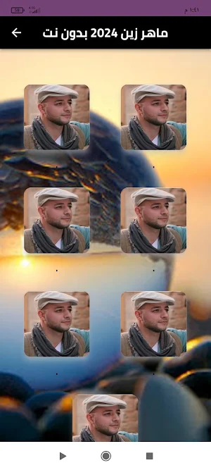 ماهر زين 2024 بدون نت Screenshot 0