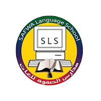 مدرسة الصفوه الخاصة للغات