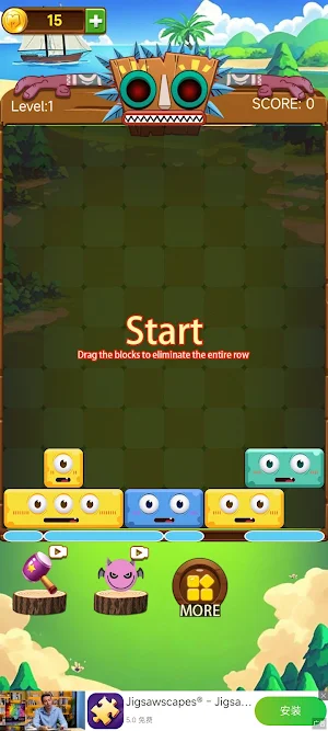 Shaman Block Screenshot 0