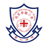 仁濟醫院趙曾學韞小學