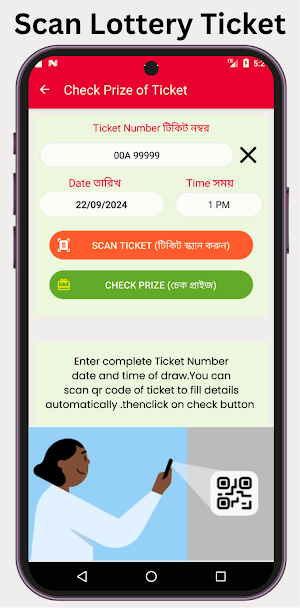 Nagaland Lottery Sambad Result Screenshot 2