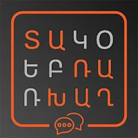 Տառախաղ