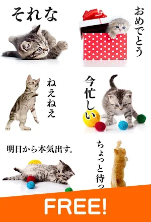 Cat Stickers Free Screenshot 2