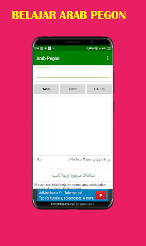 Belajar Nulis Arab Pegon Screenshot 0