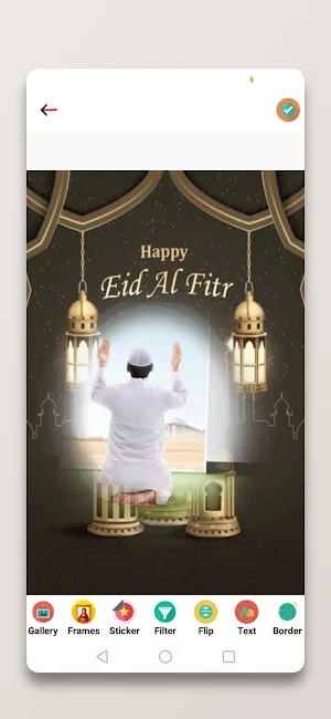 Eid ul fitr Photo frame 2023 Screenshot 1