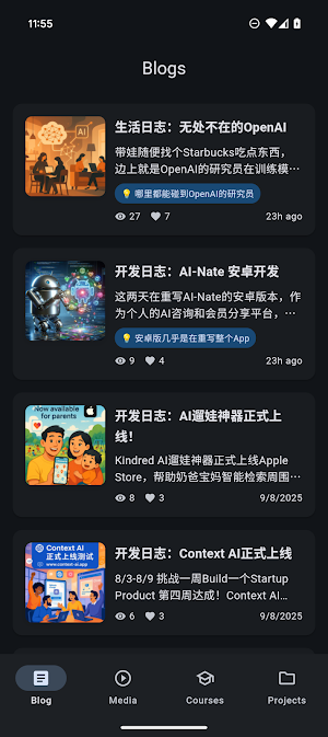 AI-Nate Screenshot 0