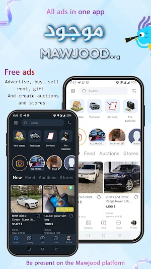 Mawjood - موجود Screenshot 0