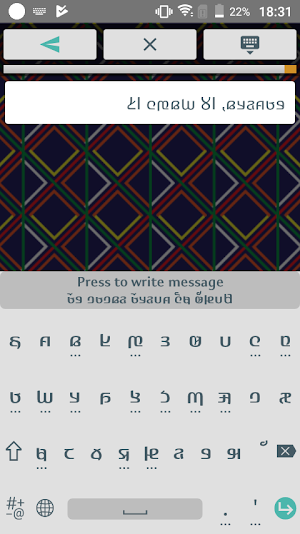 Tappirgal Adlam Screenshot 0