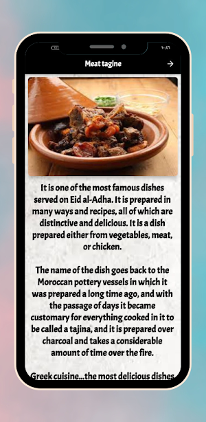 Moroccan Food Screenshot 3