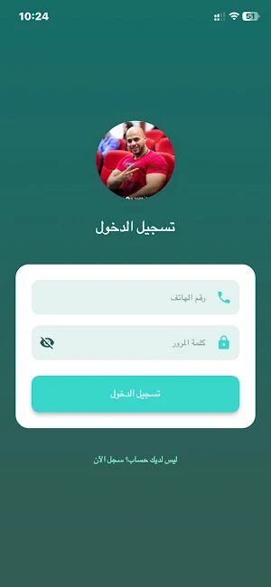 Hany-nutrition&fitness Screenshot 0