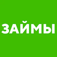 Займы без отказа всем