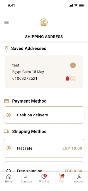 بتاع سكر و رز Screenshot 3