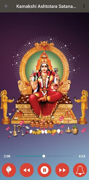 Sri Kamakshi Ashtakam Screenshot 2